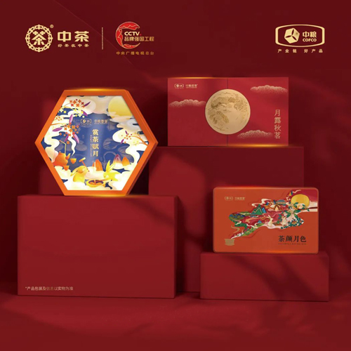 北京西林設(shè)計(jì)X中茶：中秋月餅包裝設(shè)計(jì)，詩意與匠心的交織